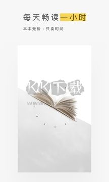 蝸牛閱讀APP官網(wǎng)最新版 v1.9.74 免費(fèi)下載