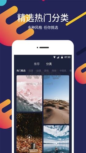 智能切換一鍵屏保app官方新版 v1.1.7