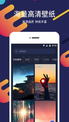 智能切換一鍵屏保app官方新版 v1.1.7