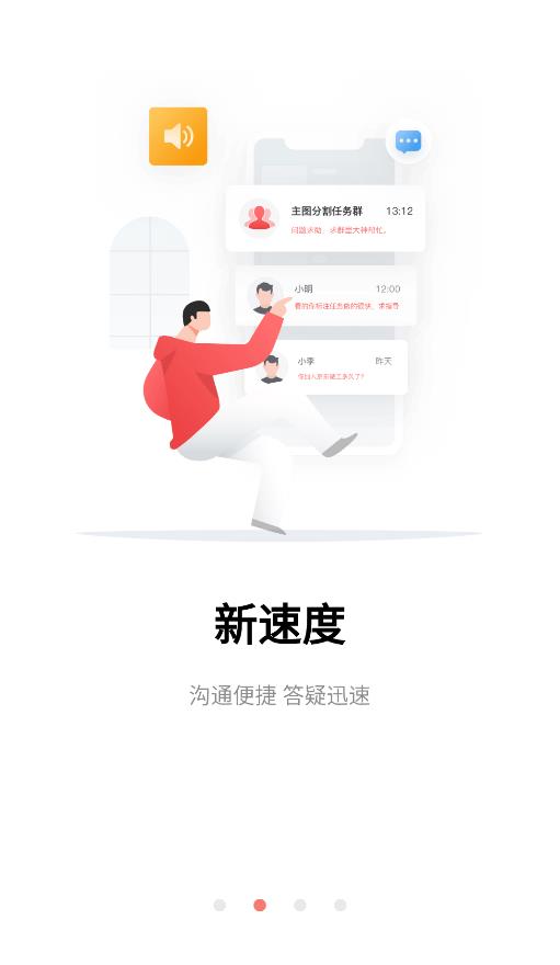 京東微工官方版應(yīng)用程序
