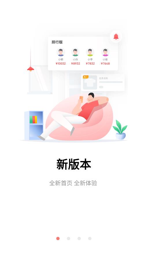 京東微工官方版應(yīng)用程序