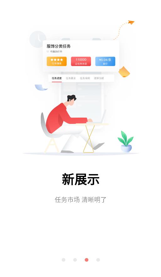 京東微工官方版應(yīng)用程序