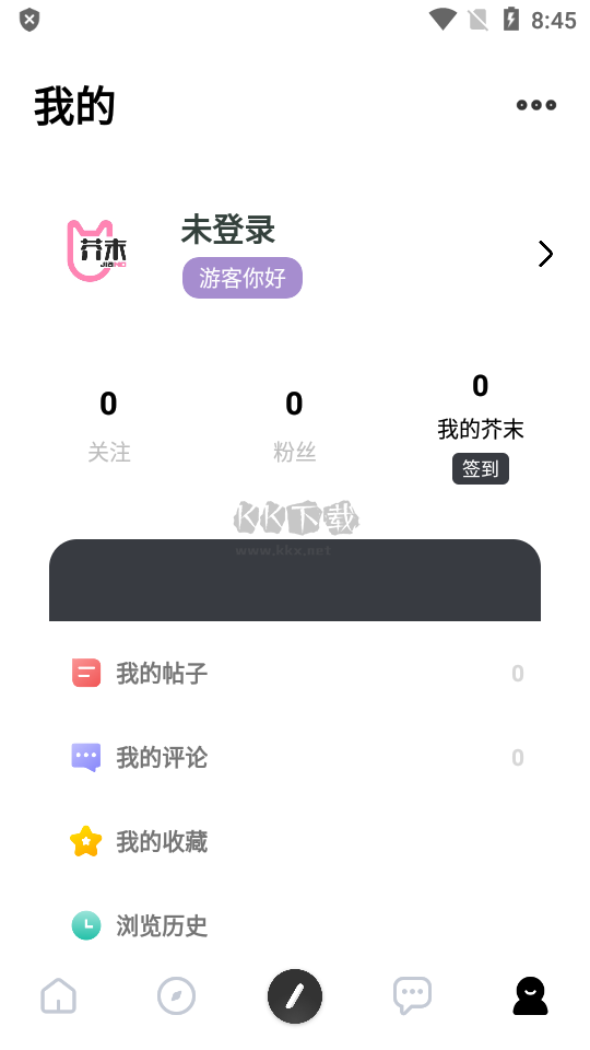 芥末社區(qū) v末社區(qū)正式版 v2.版 v2.2.2.2.2.01發(fā)布