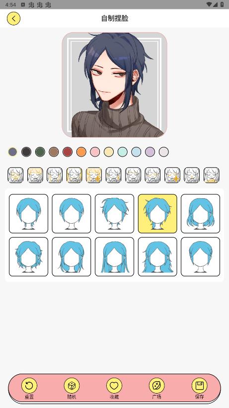 多多捏臉app官方版