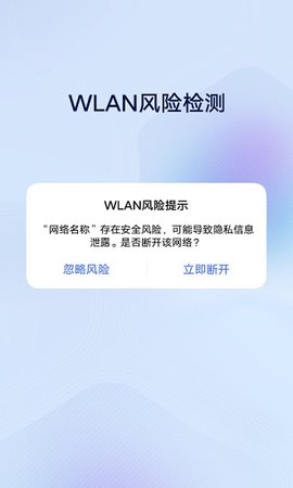 vivo安全中心正式版