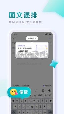 百度貼吧官方版 v12.50.1.1