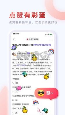百度貼吧官方版 v12.50.1.1
