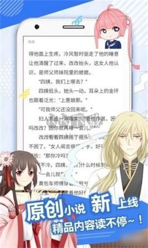 搜搜漫畫app官網(wǎng)免費版 v1.0.1 版