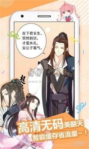 搜搜漫畫app官網(wǎng)免費版 v1.0.1 版