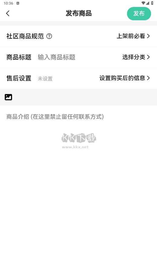 須彌社區(qū) 1.7.2 最新版