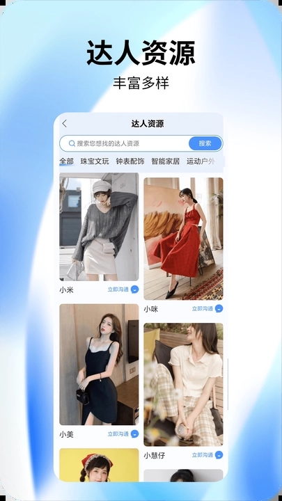 視頻創(chuàng)意工廠手機版應(yīng)用