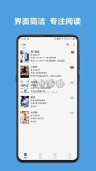 閱讀去書源限制版 v3.23.103114 更新版