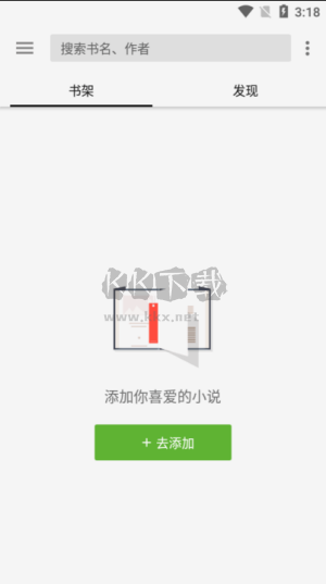 輕閱app全面解鎖書源 v10499