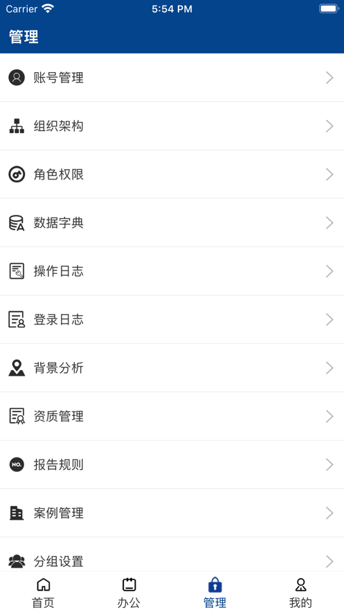 巨能評(píng)App最新版本