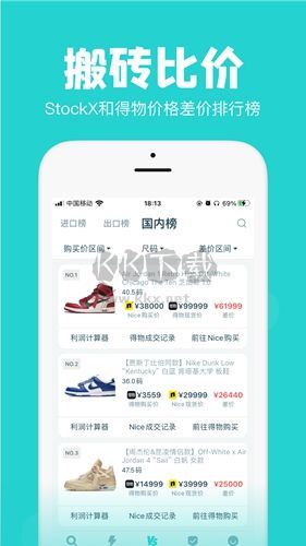 Ai潮流官方正版 v3.33.00