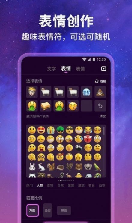 墨染AI藝術創(chuàng)作工具