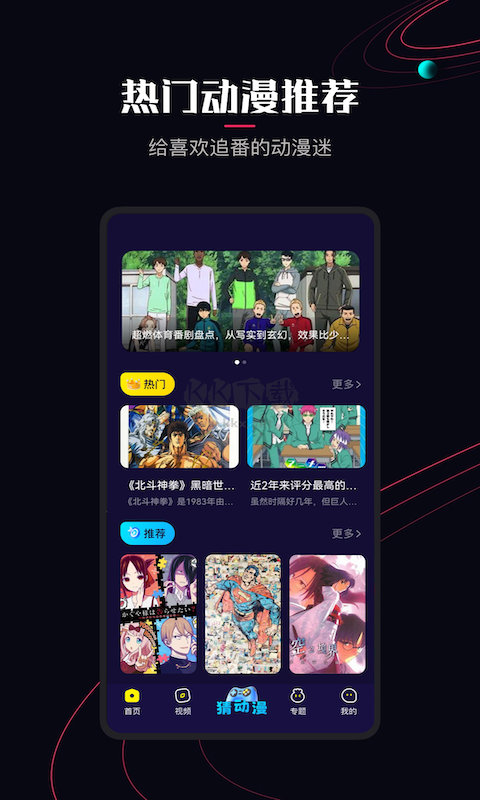 囧次元?jiǎng)勇pp無(wú)廣告版 v1.5.6.8