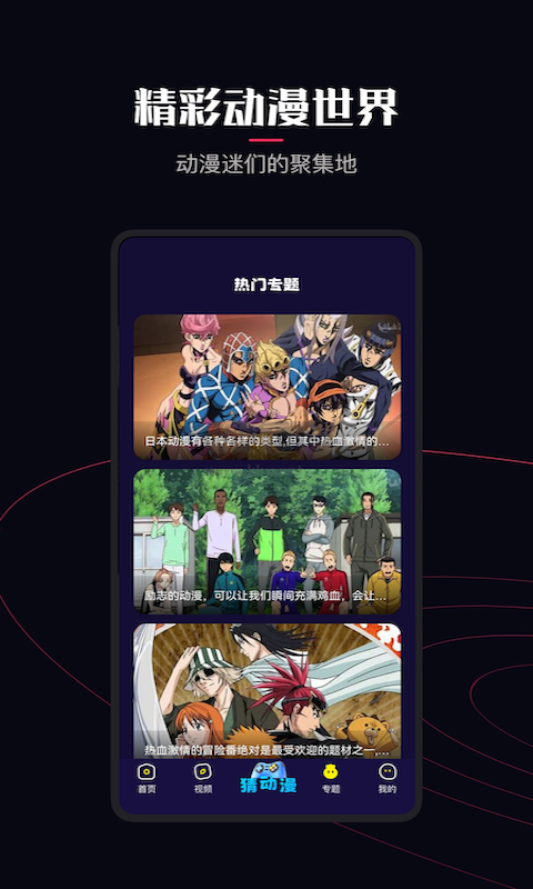 囧次元?jiǎng)勇pp無(wú)廣告版 v1.5.6.8