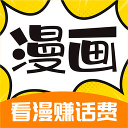 360漫畫(huà)官方正版 v2.5.0 免費(fèi)版