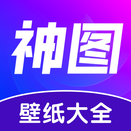 壁紙秀秀app 2023官方版（精致主題）v1.0.00.076