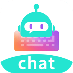 Chat智聊輸入法2023 安卓版 v1.3.15