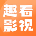 趣看影視正版官方版 v1.4.7