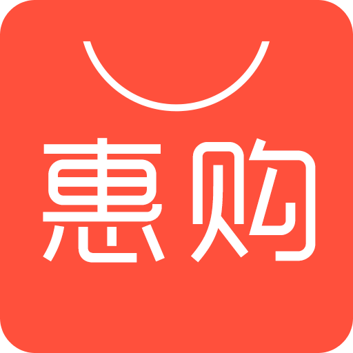 惠購(gòu)網(wǎng)購(gòu)網(wǎng)Appp官方方方正版新版 v v7v7.3.3.5.5