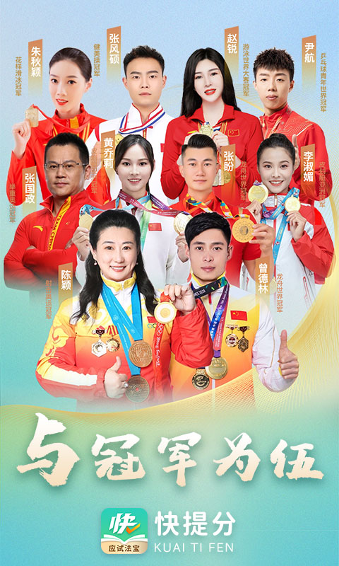 提升成績(jī)網(wǎng)課平臺(tái)