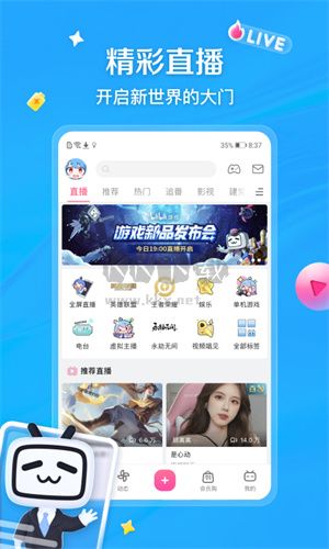 嘀咪動漫APP v5.0.0 破解版