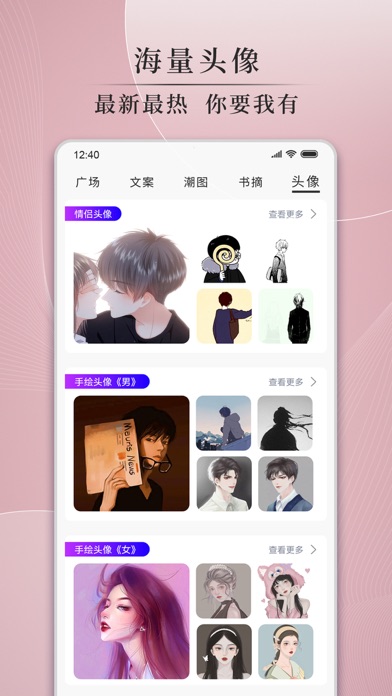 悅圖文案正式版