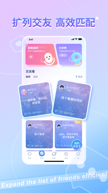 加一星球測(cè)試版安卓版