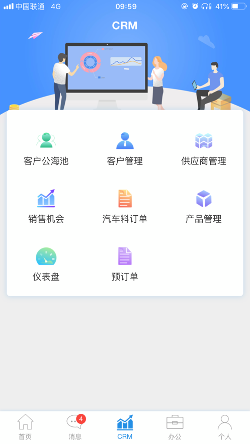 最新版本的小化營銷本的小化營銷應(yīng)用本的小化營銷應(yīng)用程序的小化營銷應(yīng)用程序
