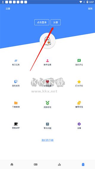 OGM官網(wǎng)2023版 v2.7.2