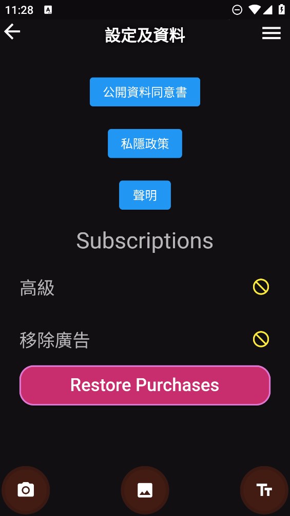 DeepAnime：AI繪畫助手官方版
