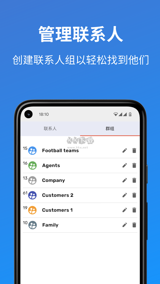 Auto Text 高級解鎖版 v5.1.4