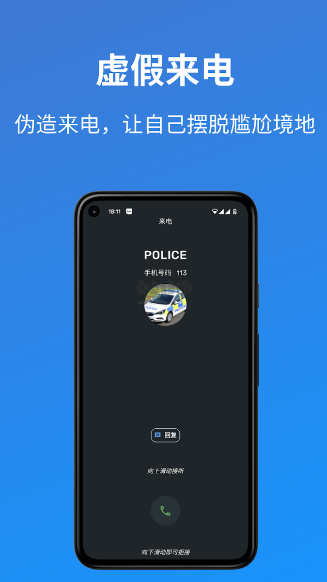 Auto Text 高級解鎖版 v5.1.4