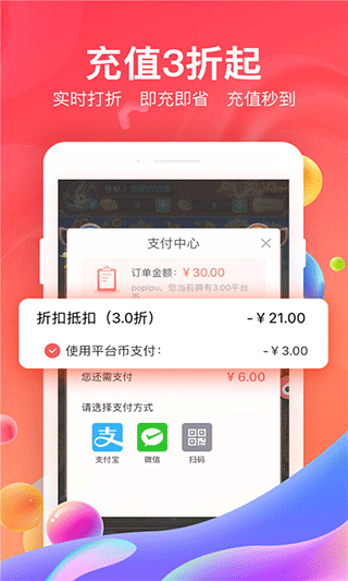 雜玩手游App官方安卓版