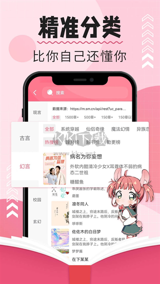 樹莓閱讀官方正版 v1.2.1