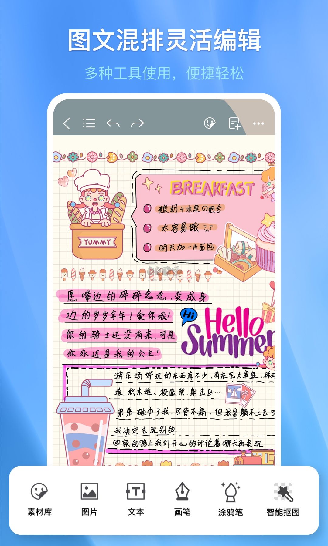 千本筆記官方最新版本 v2.2.0.1