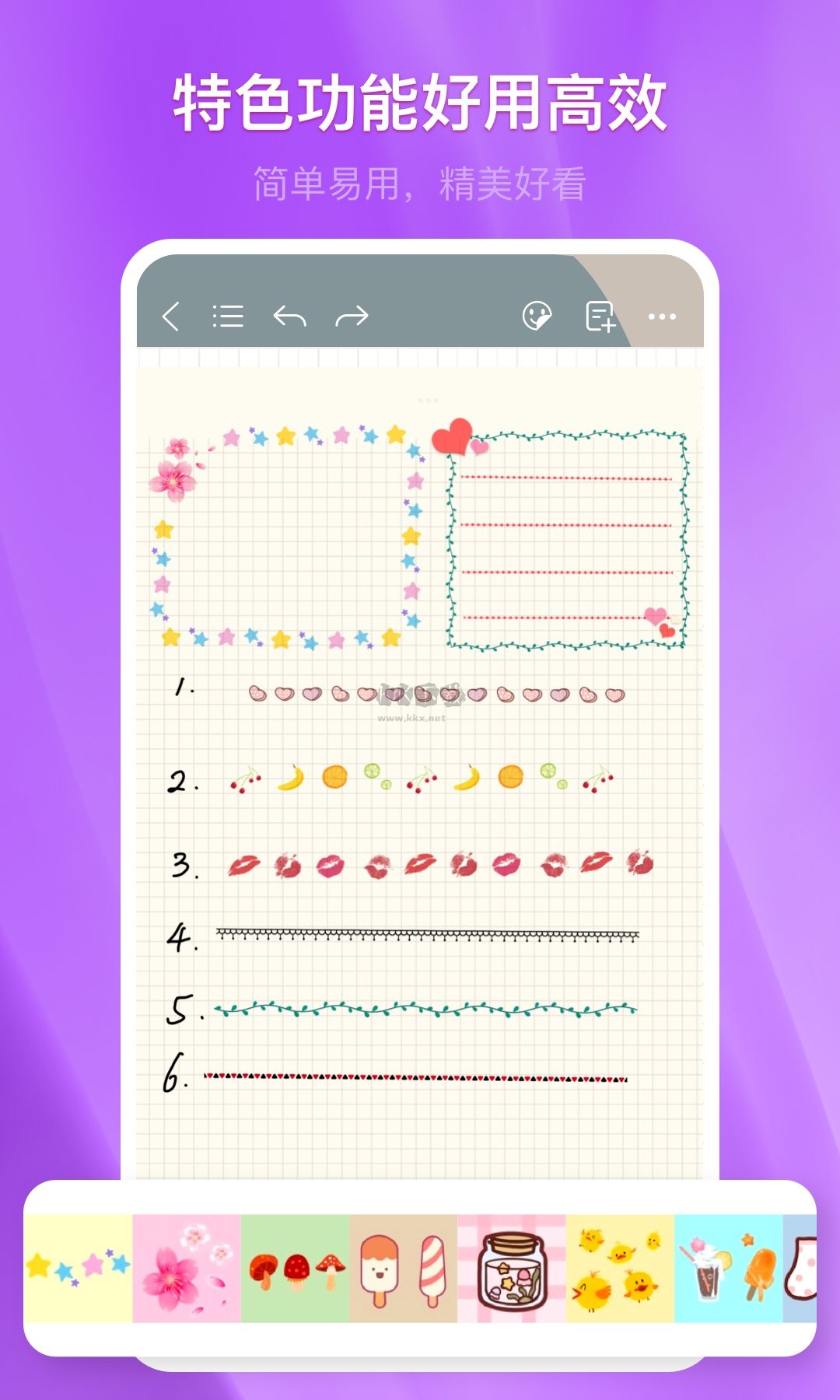 千本筆記官方最新版本 v2.2.0.1