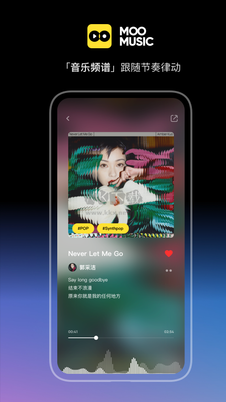 moo音樂app官方版 2.7.0.3