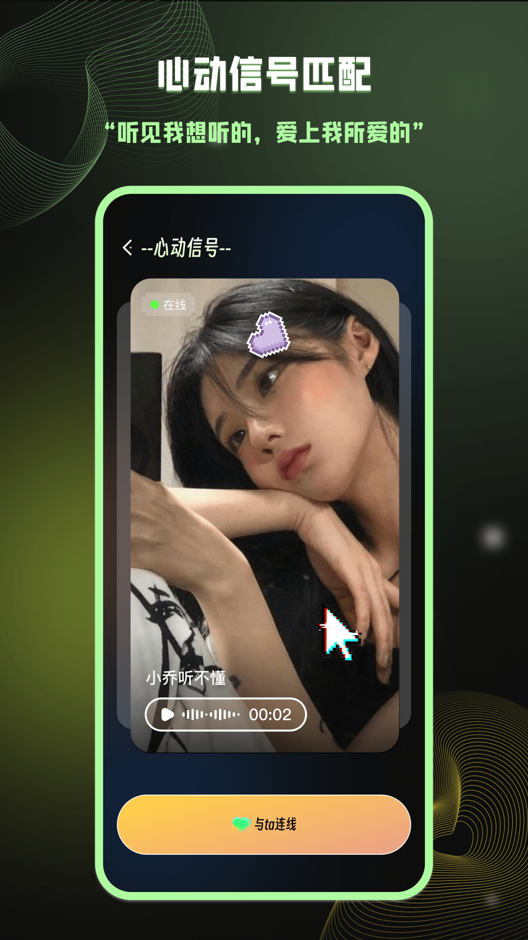 愛萌島手機應(yīng)用