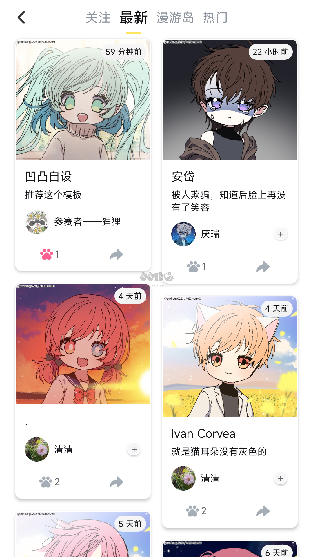 捏臉工廠最新版 v1.1.7 官方版