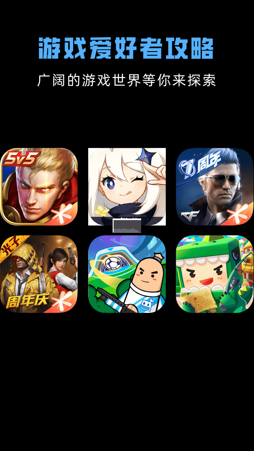 GG游戲助手app破解最新版 v1.12