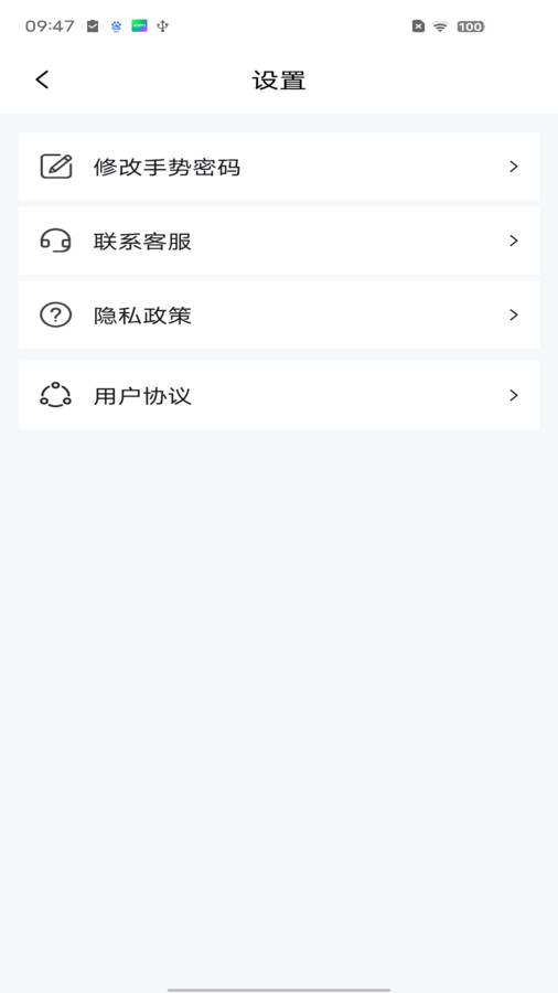 兒童應用鎖官方版