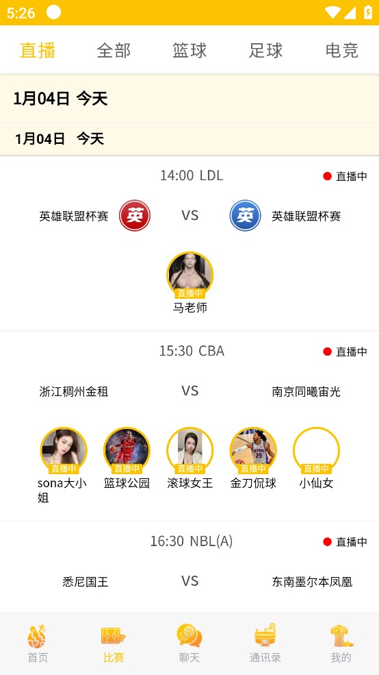 新時(shí)代體育官方應(yīng)用版