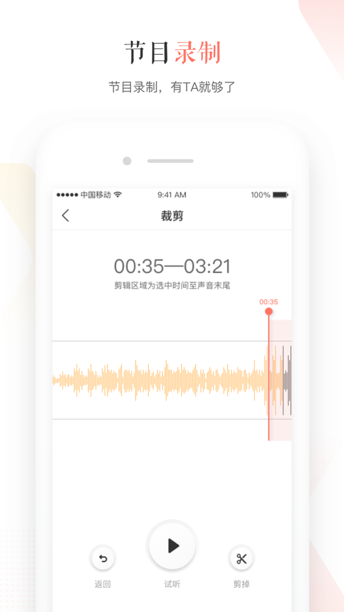 蜻蜓直播公眾平臺