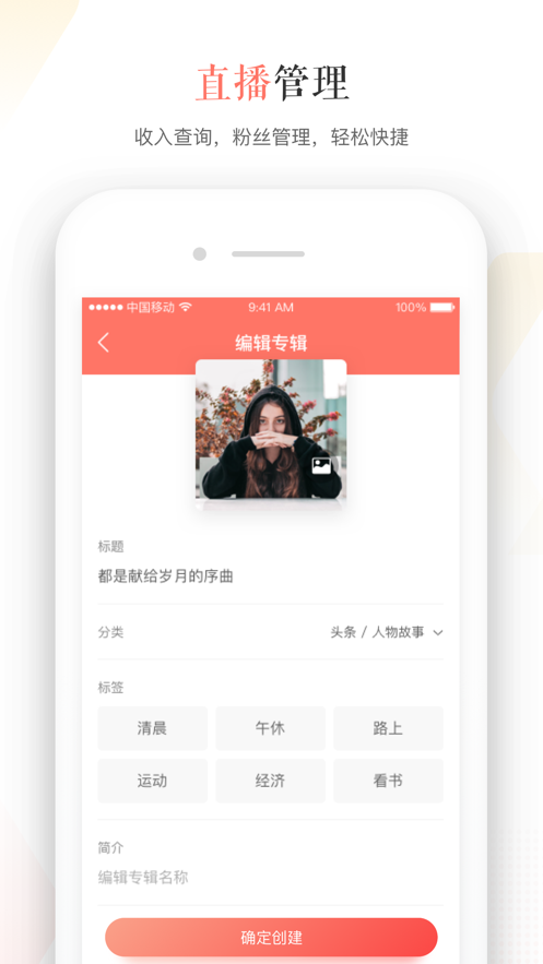 蜻蜓直播公眾平臺