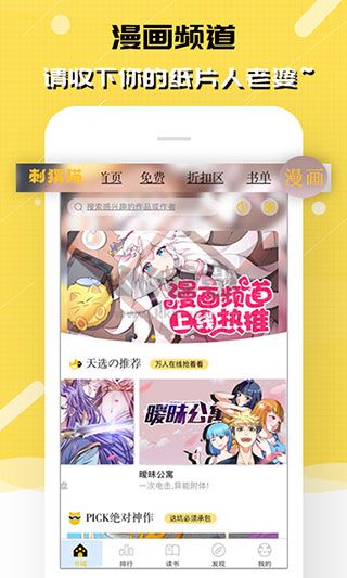 刺猬貓閱讀app官網(wǎng)免費版 v2.9.311 版