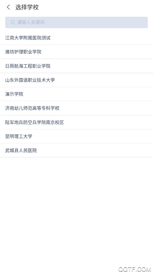 云考場專業(yè)版平臺官方版下載